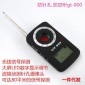 批发GT-800信号**器反**反**多功能芯片反红外**仪GPS
