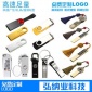批发u盘8g新款 16g金属U盘 DTSE9量产系统盘 礼品u盘 定制LOGO