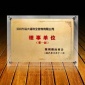 亚克力UV定制亚克力打印 标识系统定制 平板UV打印制作厂家