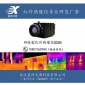 【自研】网络型红外热像仪GC85 384×288 在线式红外热成像仪