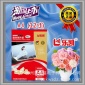 A4 230克 乐凯梦想原装高光相纸  照片纸 新品上市10包包邮