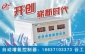 现货渔工增氧控制器增氧机报警器溶氧监测水产设备欢迎询价