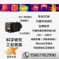 GC85D 红外热像仪厂家 在线式红外热像仪 红外测温仪