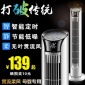 美迪电风扇 无叶涡轮塔扇 家用静音落地扇摇头定时遥控立式柱形扇