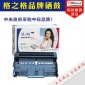 格之格鼓组件NT-D2245适用HL-2130 深圳核心代理 知名品牌 精品