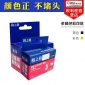 格之格NE-0T057黑色墨盒适用ME1+  深圳核心代理