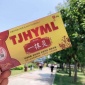一抹灵皮肤膏有哪些功效，怎么代理的