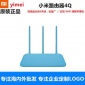 原装** 适用小米路由器4Q WIFI无线网络