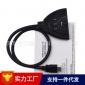 高清带线HDMI切换器,3X1猪尾巴,HDMI切换器 3DHDMI Switcher 3x1