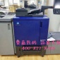 全新款柯尼卡美能达柯美C3070C3080彩色数码印刷机 厂家价销售无忧服务，更低单张成本！柯美全新款彩机C3070