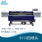 数码热升华打印机5113/4720四喷头多功能高精度热转印烫画打印机