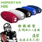 便携式蓝牙音箱H20工厂高音质插卡蓝牙音响FM收音机播放器中性