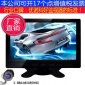 7寸监控显示器7寸BNC监视器 高清LED小显示屏幕AV VGA接口高清