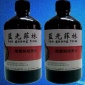 供应激光打印胶片、喷墨打印胶片、防水胶片、打印菲林**墨水