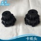 印花机**配件数码写真机收卷纸卡纸头卷材印花机各种配件供应