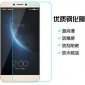 乐视max2钢化玻璃膜 0.26MM弧边 手机保保护膜 乐视max2钢化膜