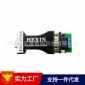 232转485袖珍型通信协议转换器无源 232/485转换器