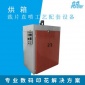 固色烘箱机服装T恤裁片布烘干固色多功能烘干箱数码印花配套设备