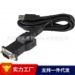 厂家大量生产 BF-810 USB转串口 USB转232 DB9 COM转接线