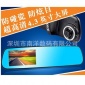 高清 稳定 DIY 带倒车影像 车道偏移 专业工厂新款行车记录仪